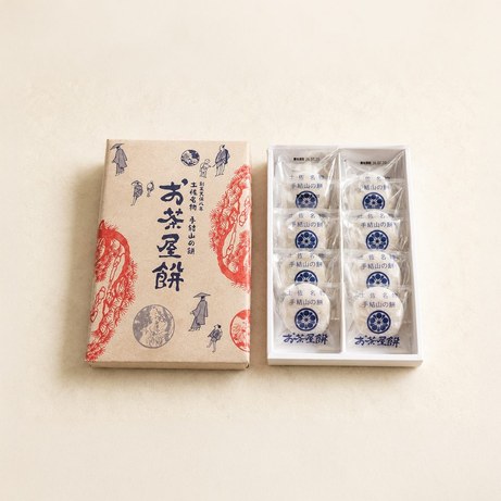 冷凍 お茶屋餅 8個入り